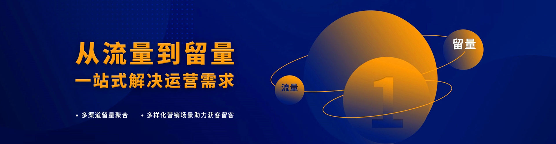 介休百度平台推广