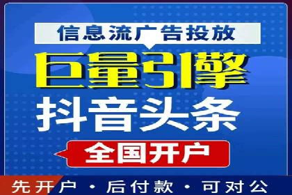 百度推广月费预算优化方案